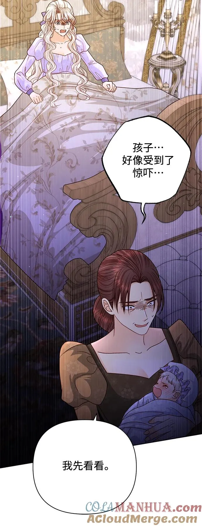 第158话66