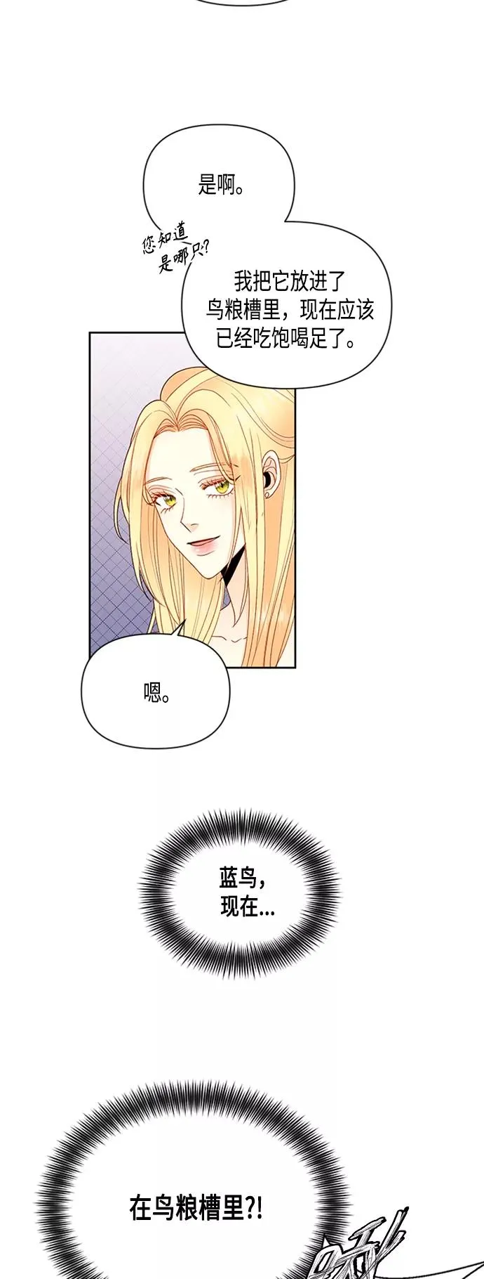 第73话43