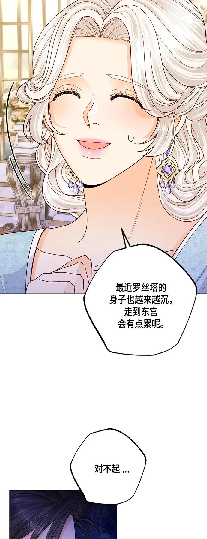 第124话52