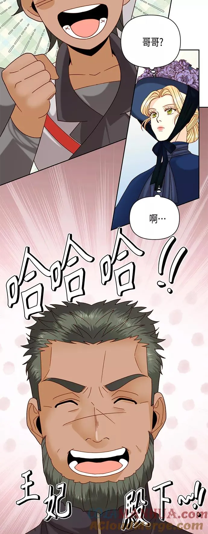 第110话9