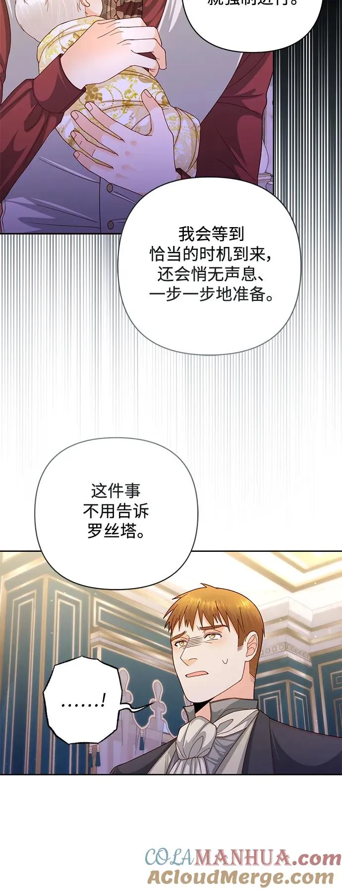 第156话30