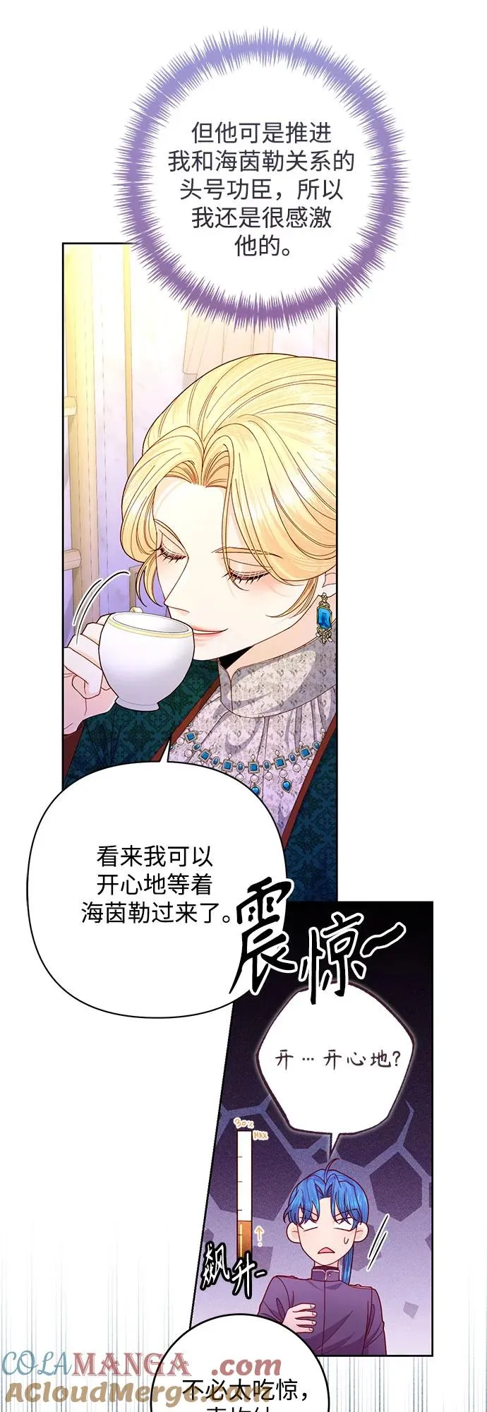 第169话12