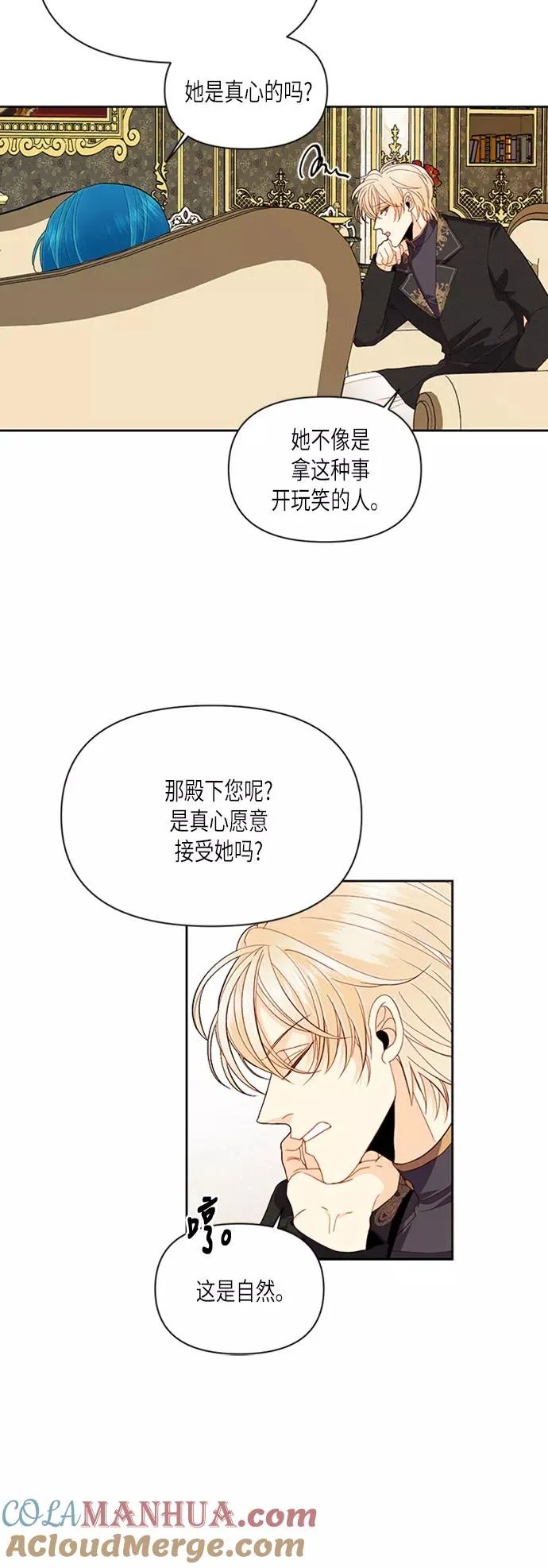 第66话10
