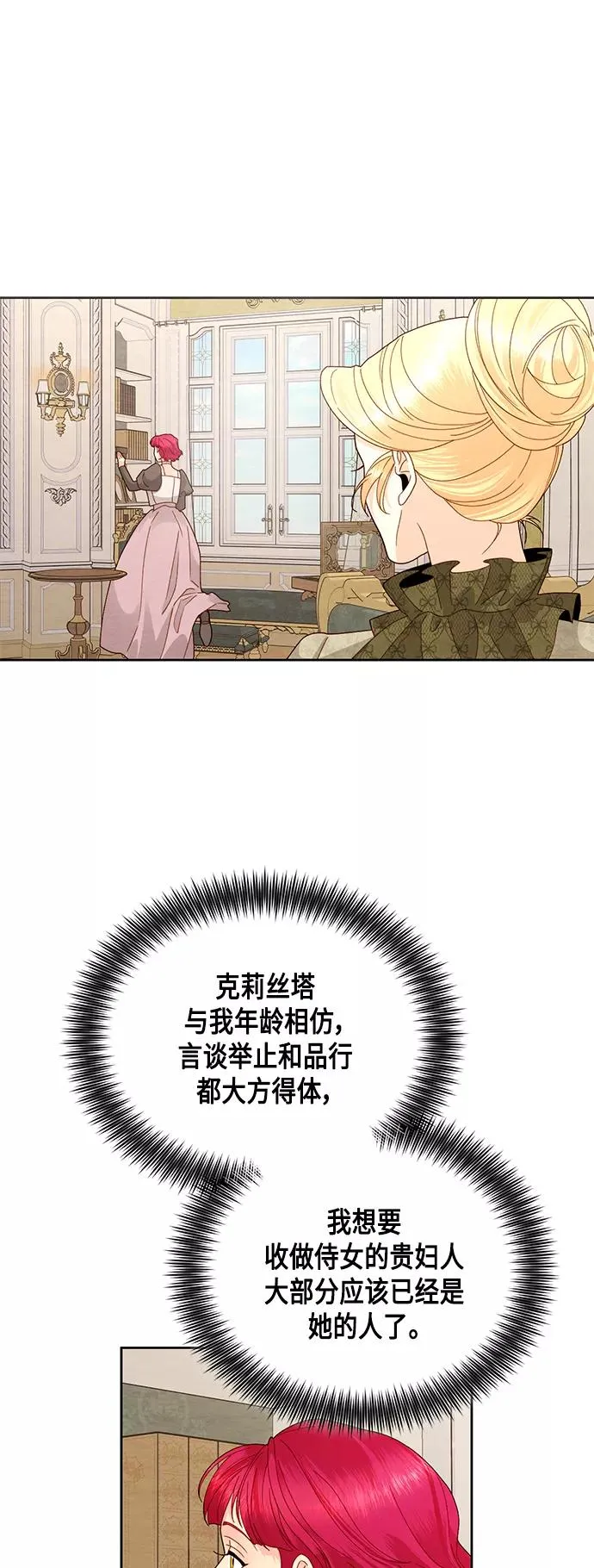 第96话7