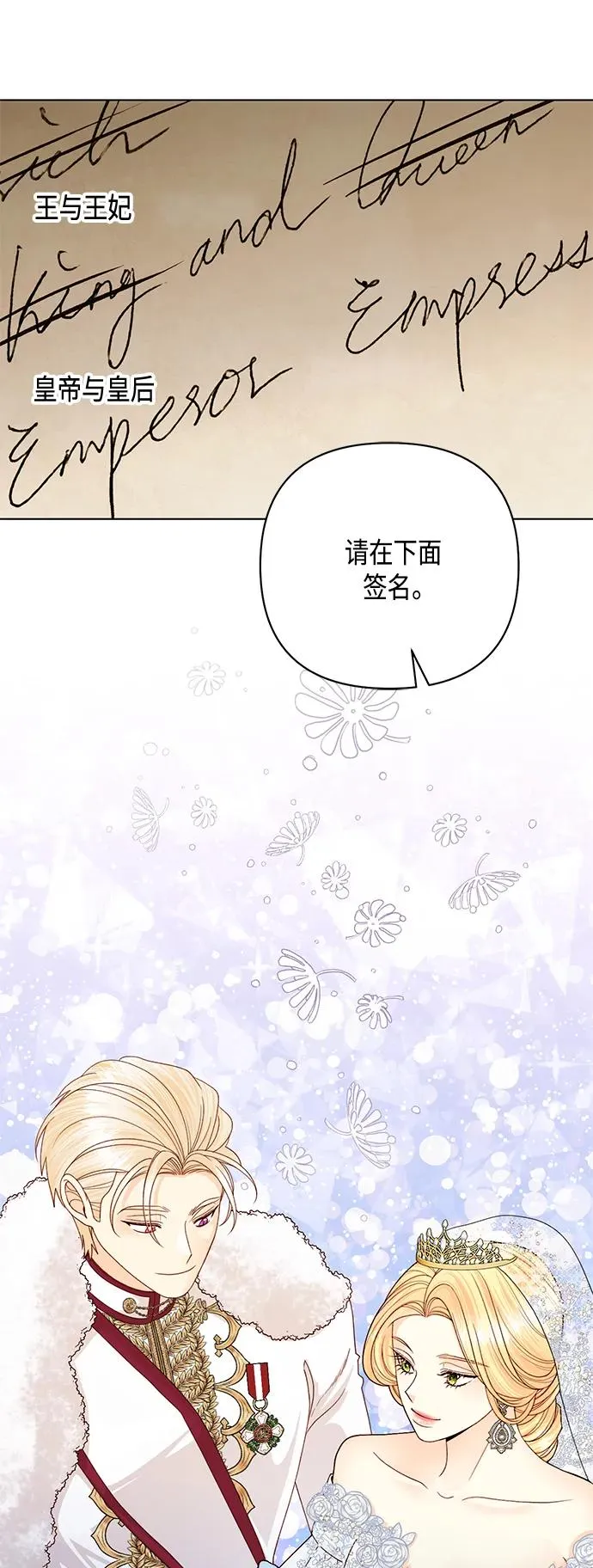 第127话25