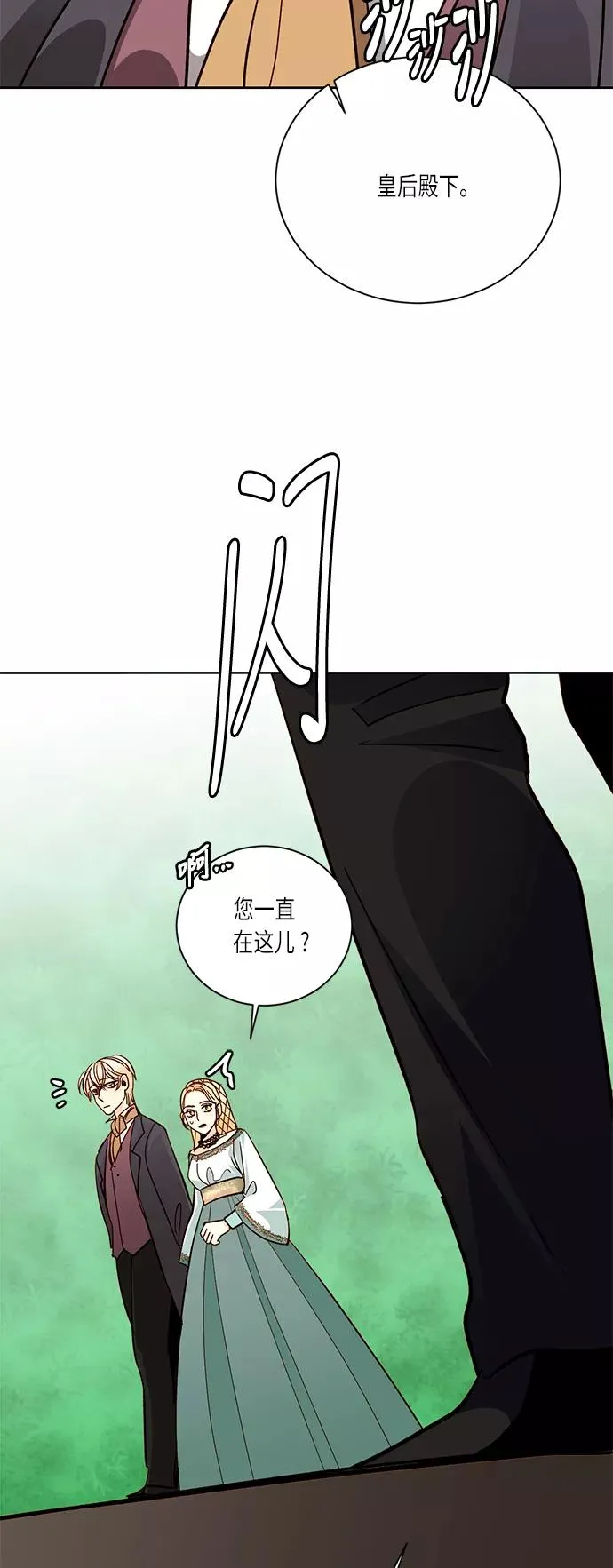 第37话61