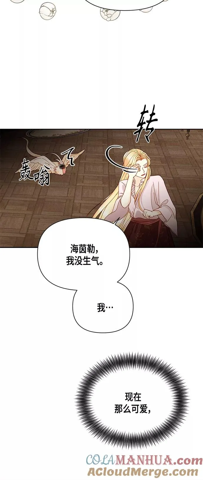 第97话39