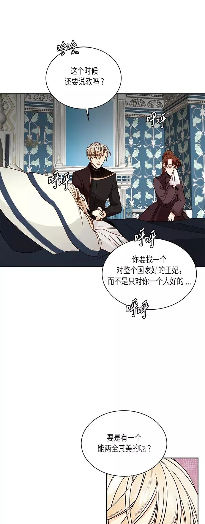 第43话10