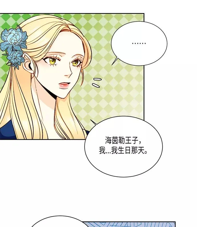 第19话14