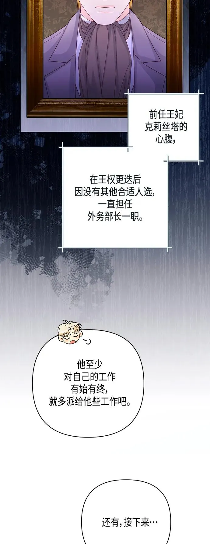 第134话58