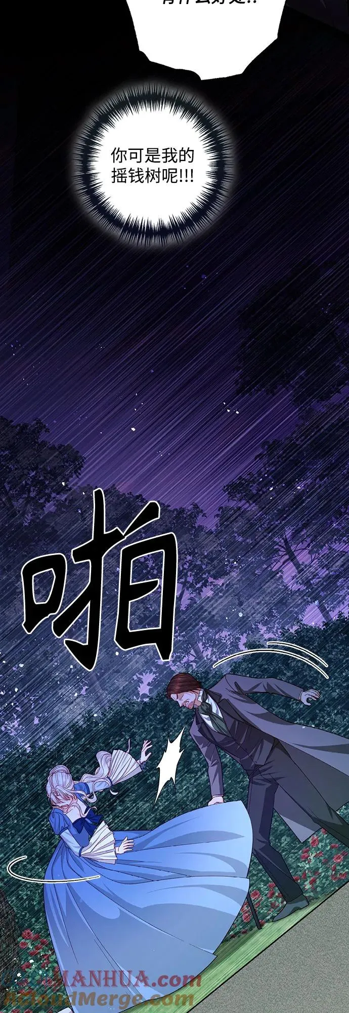 第166话45