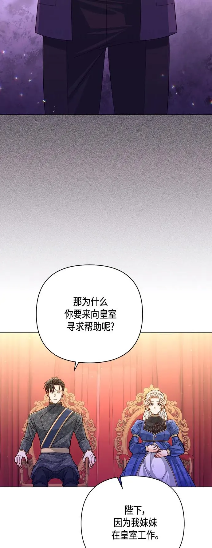 第137话32