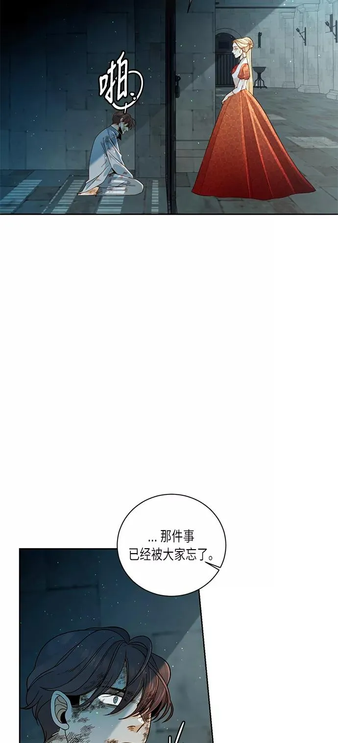 第34话25