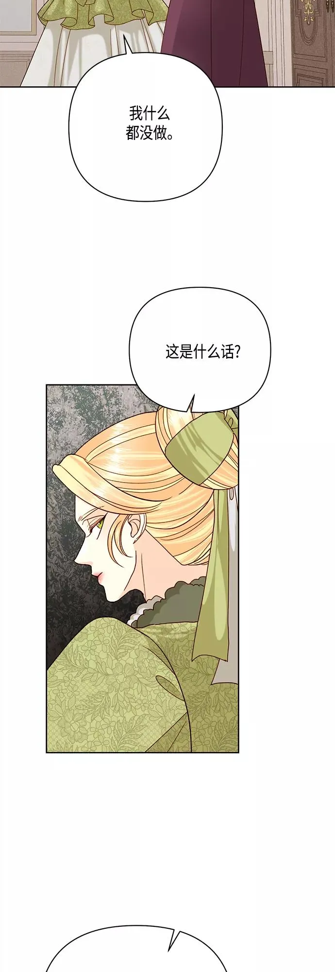 第116话43