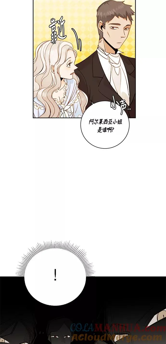 第25话33