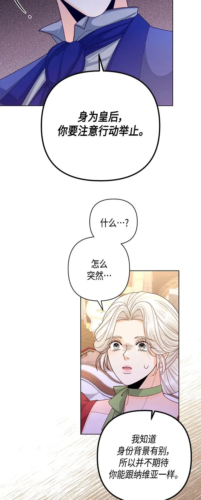 第132话23