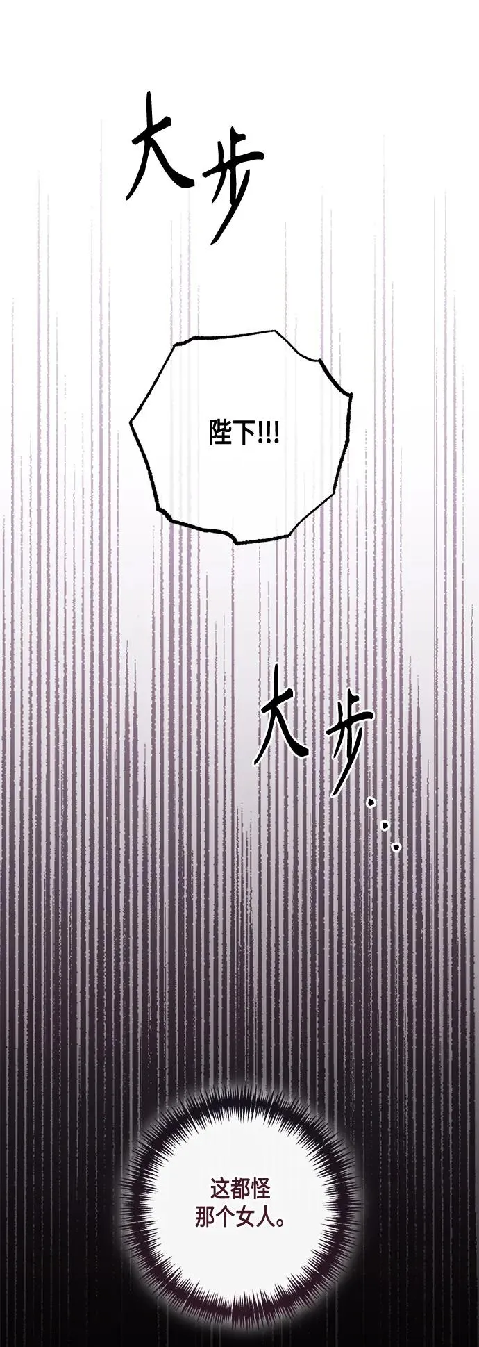 第141话31