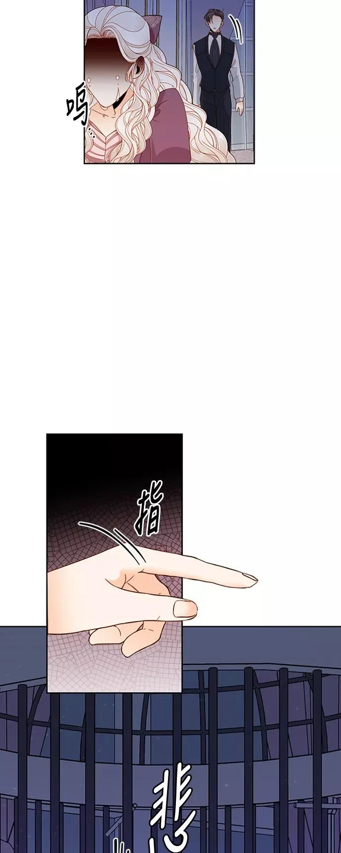 第69话19