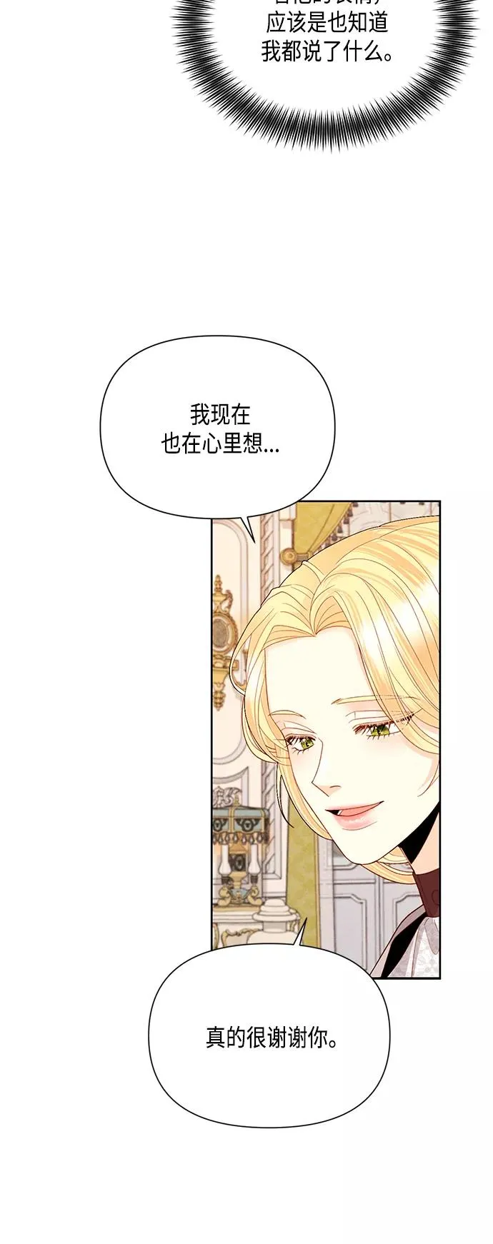 第89话28