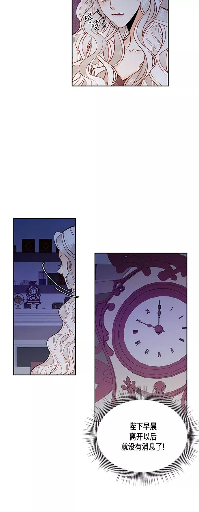 第61话17