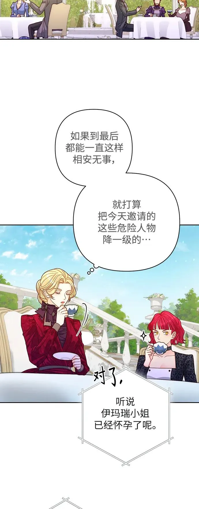 第160话14