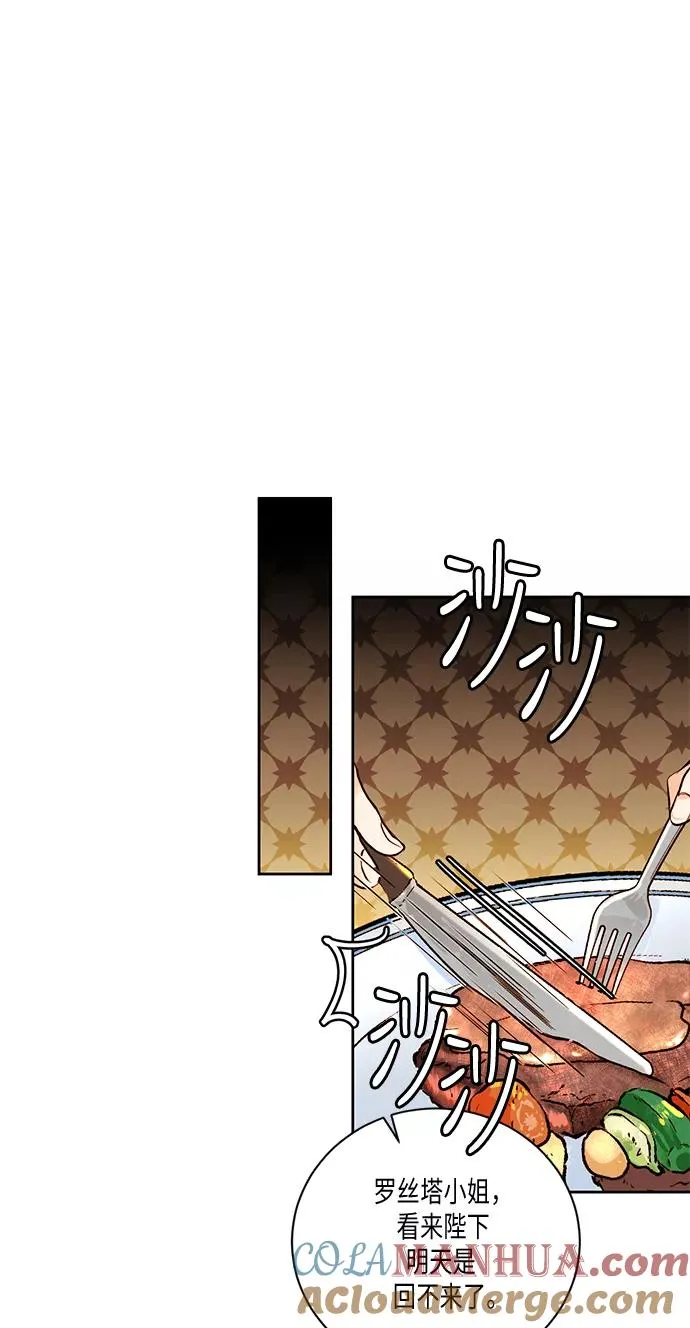 第24话42