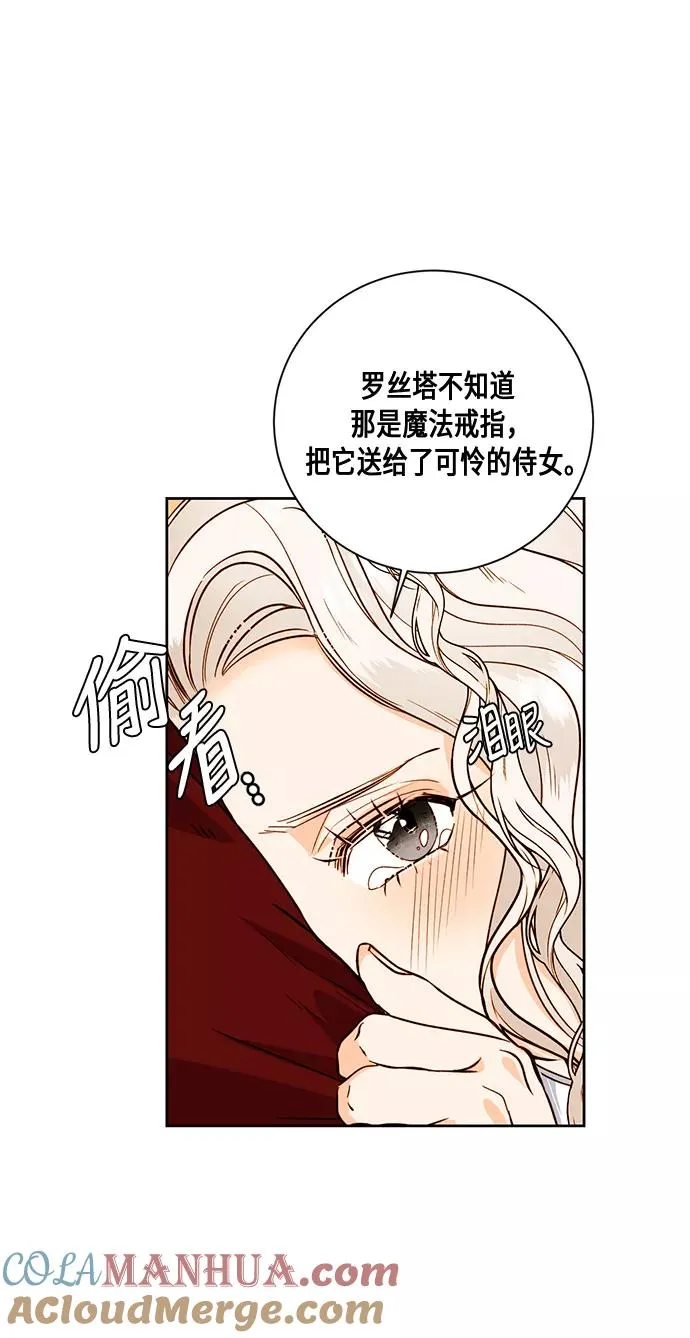 第26话63