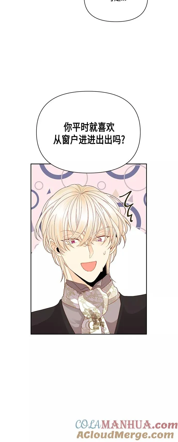 第87话21