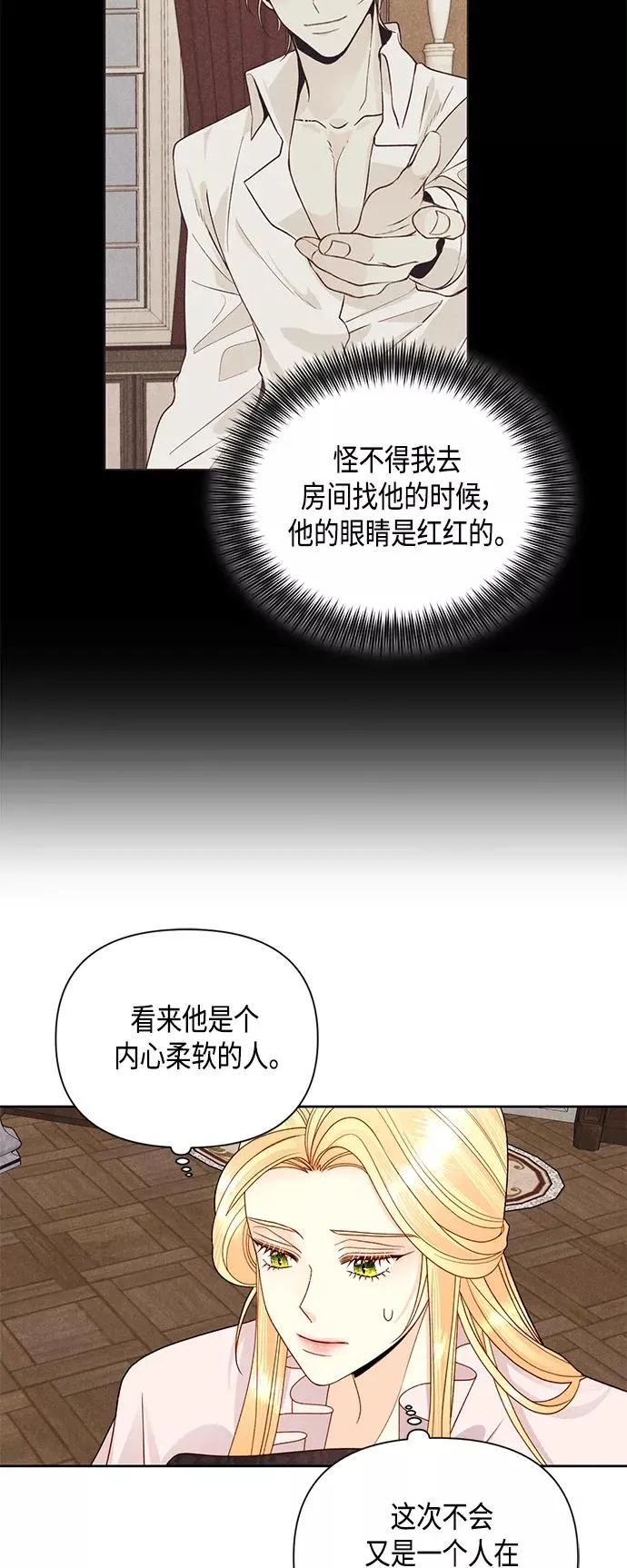 第98话7