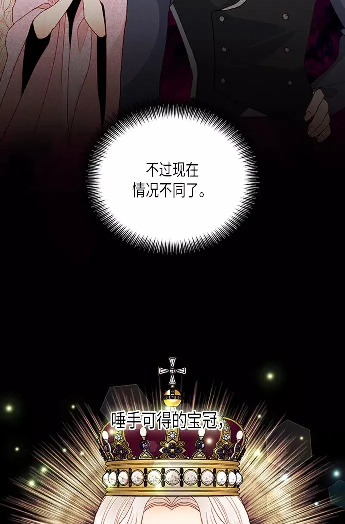 第71话10
