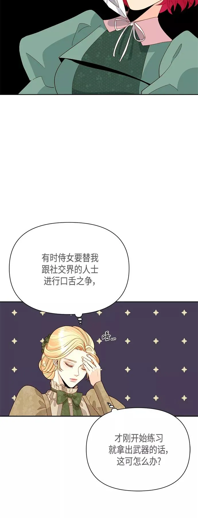 第92话28