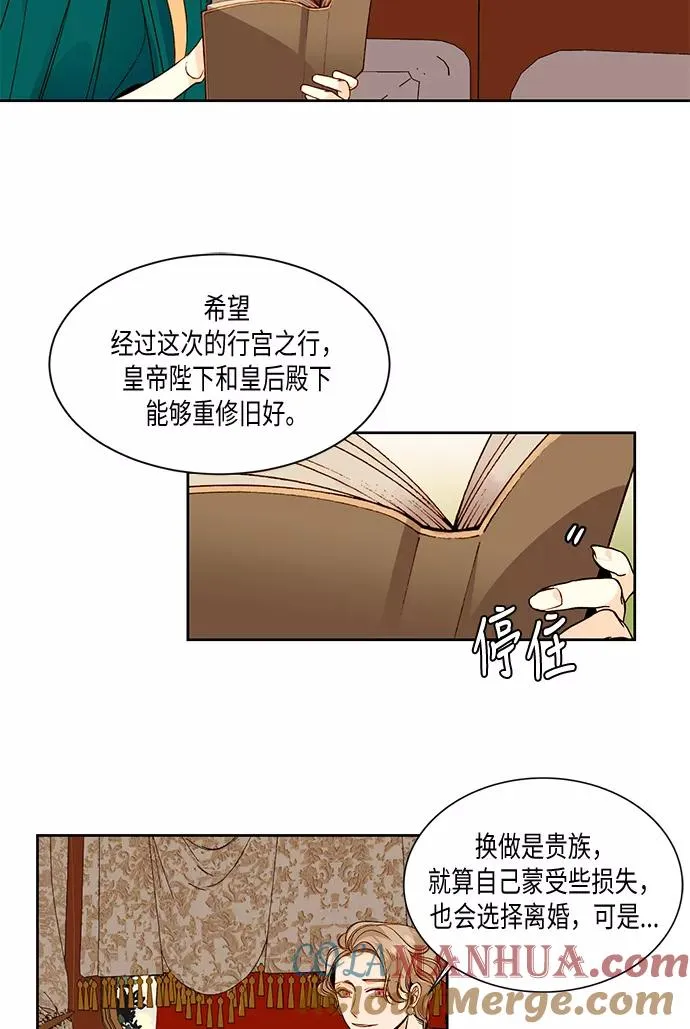 第22话30