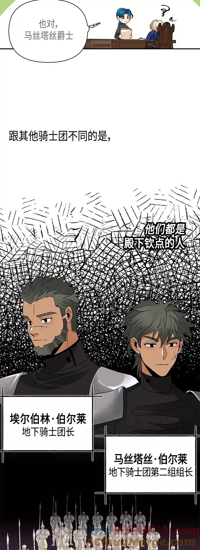 第92话15