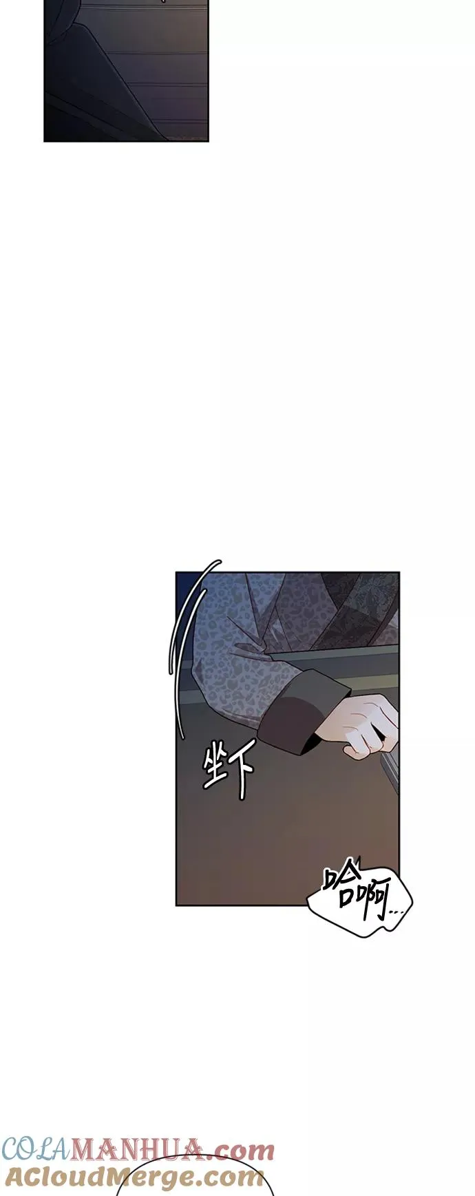 第59话6