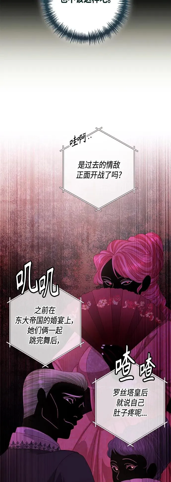 第130话7