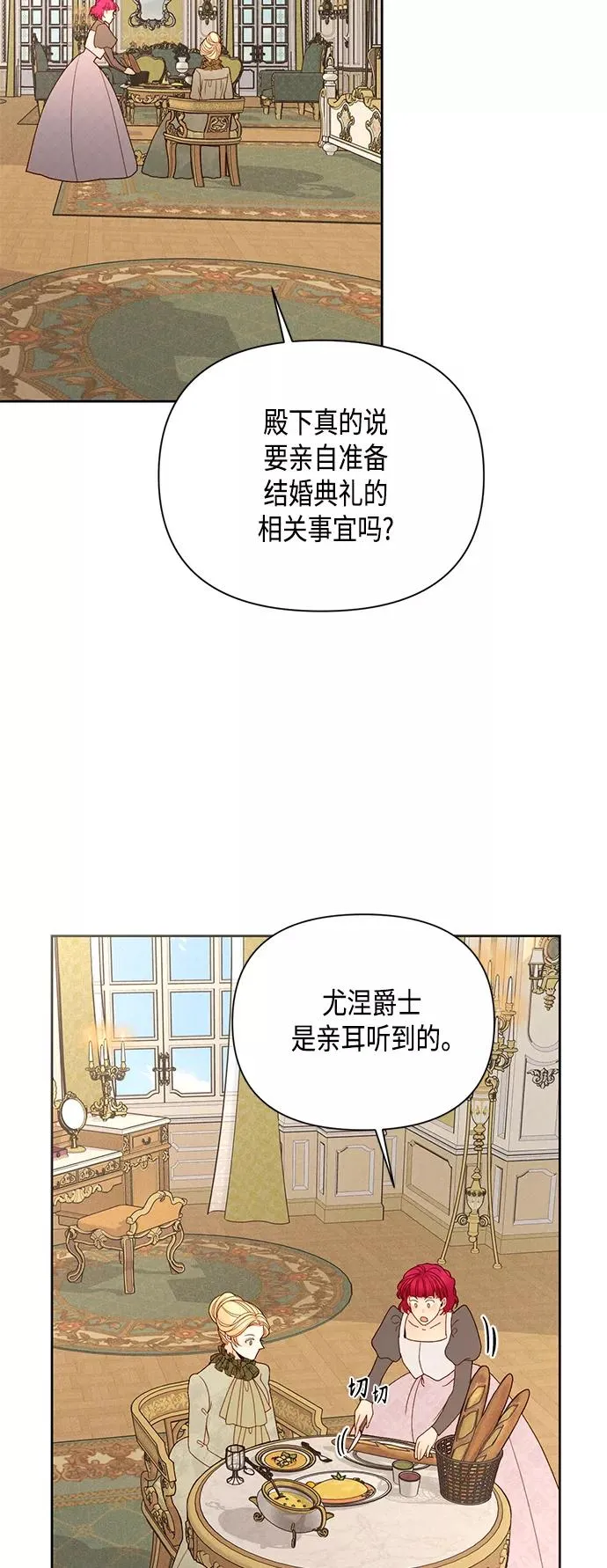 第94话32