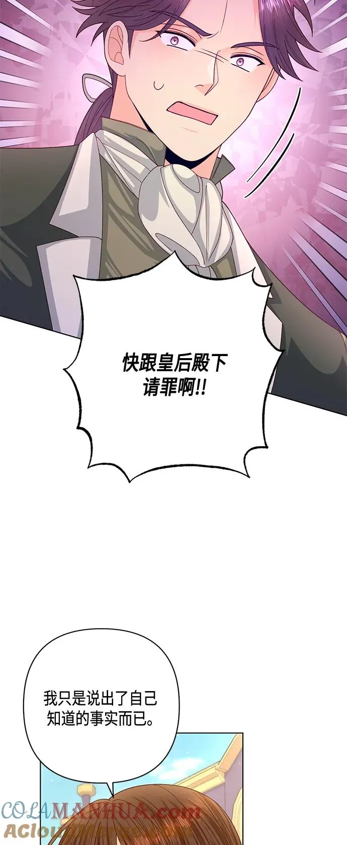 第136话27
