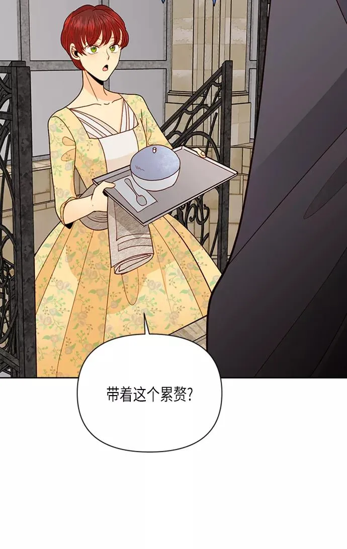 第71话61