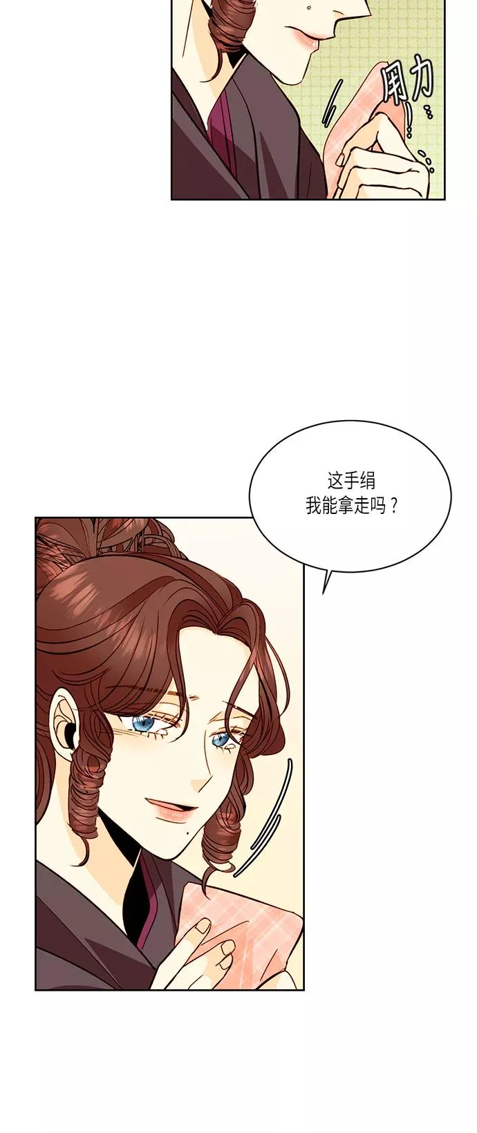 第34话8