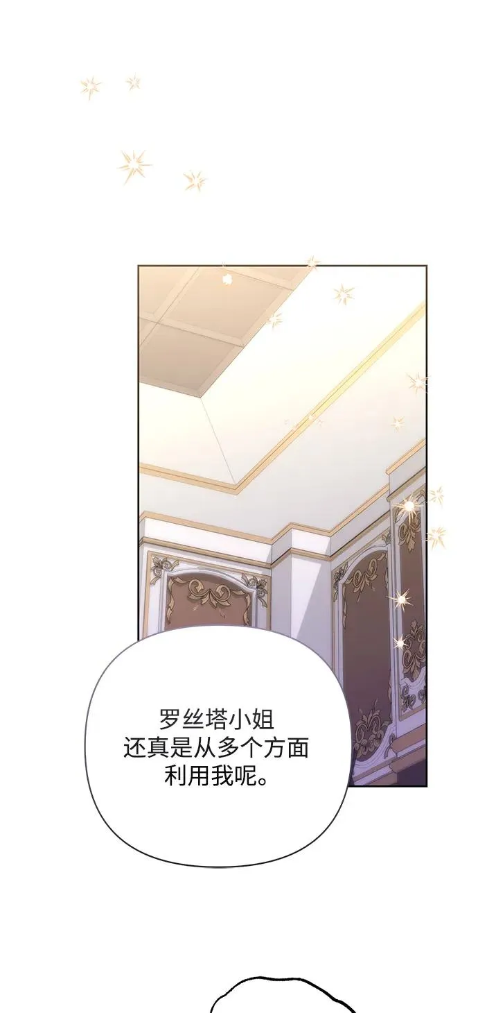 第147话41