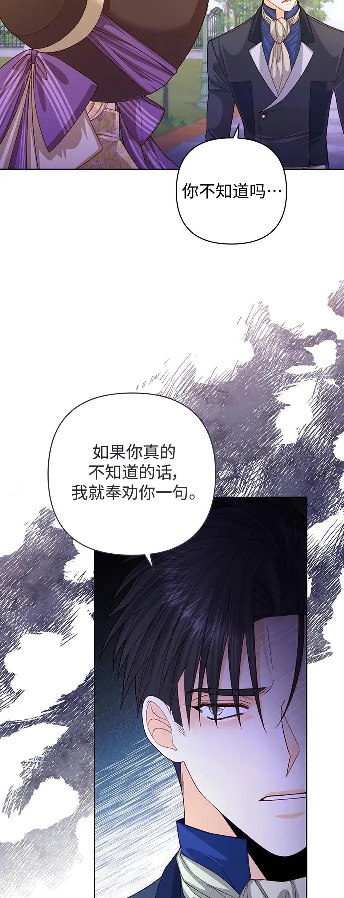第163话38