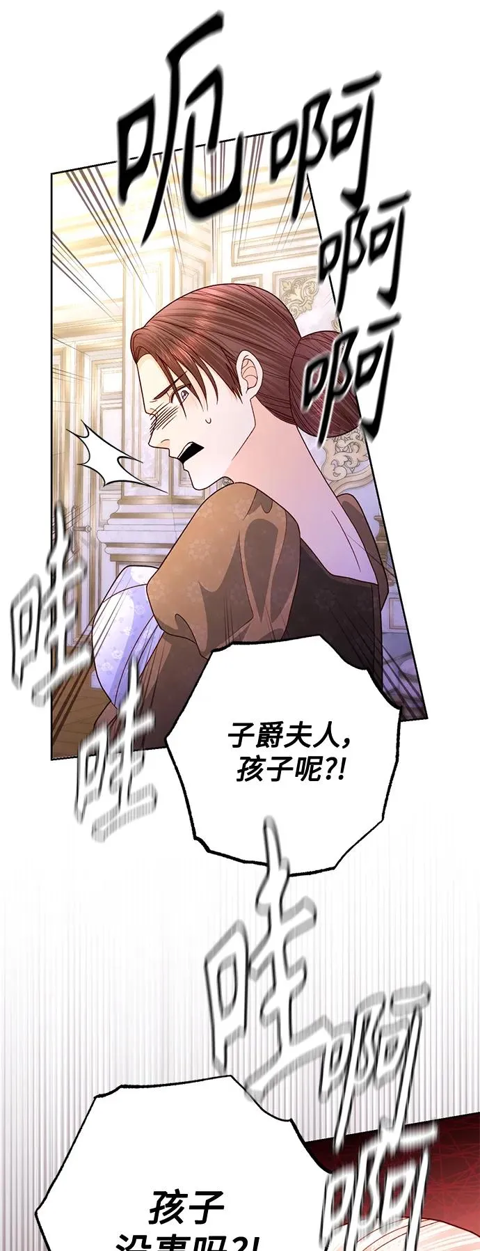 第158话61