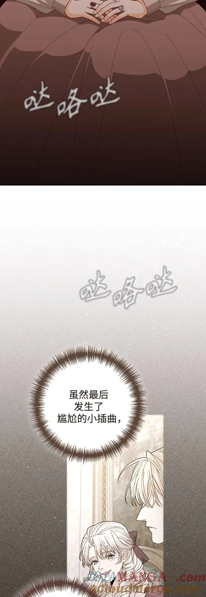 第173话45