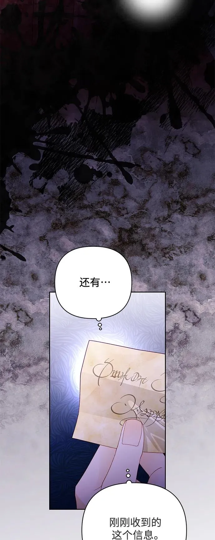 第154话26