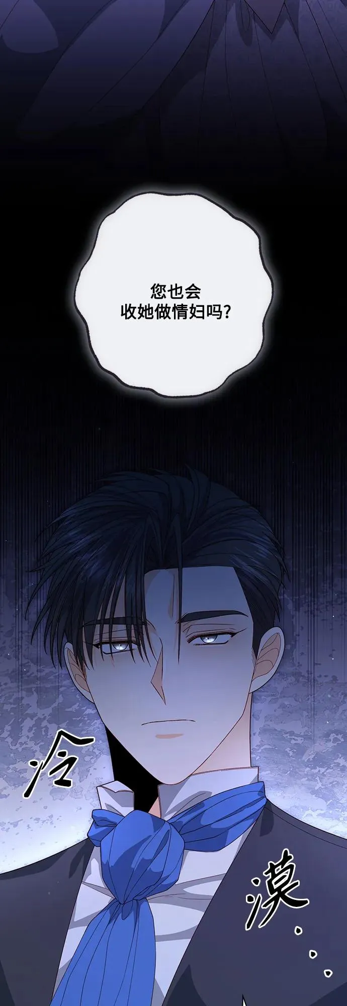 第175话32