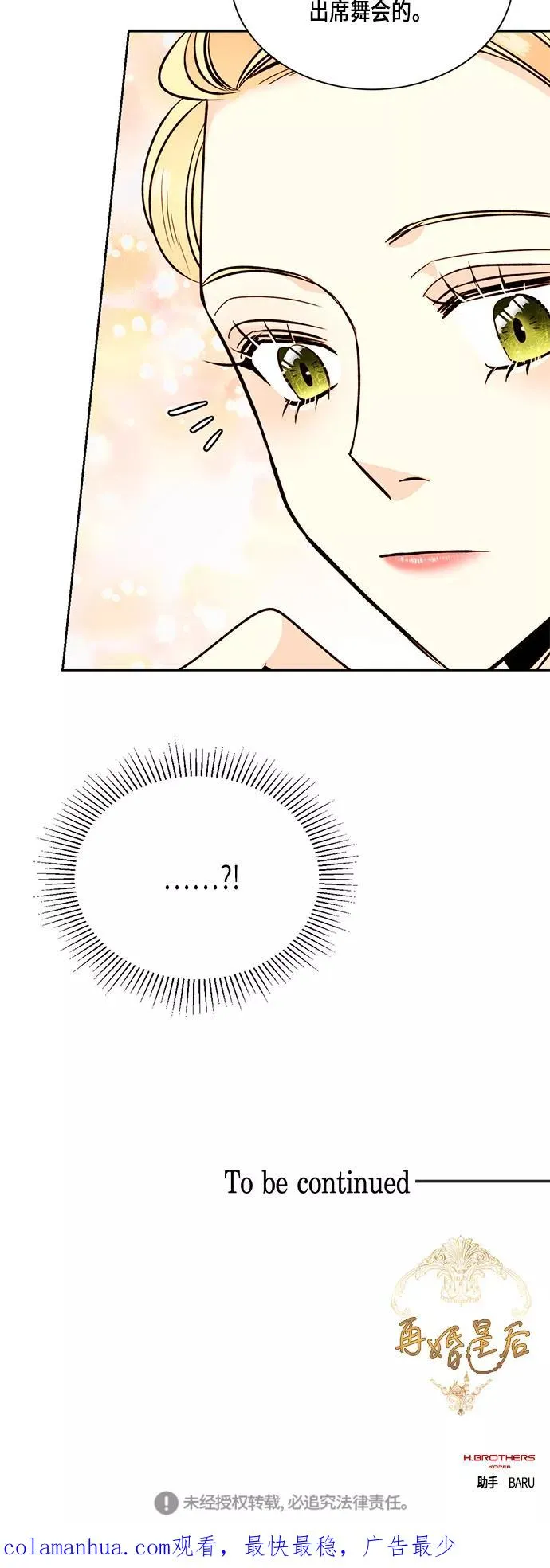 第31话55