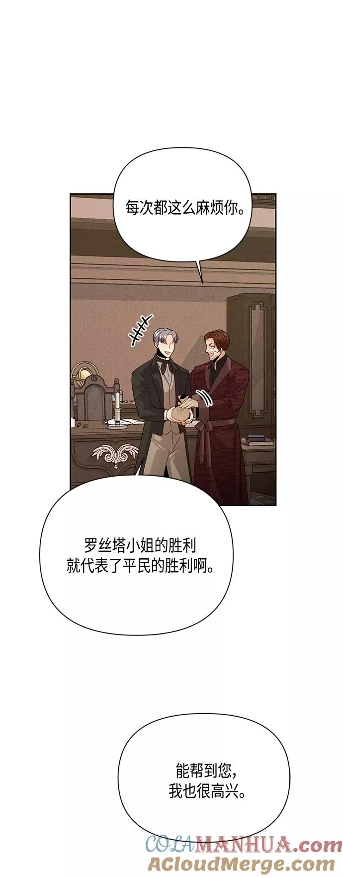 第100话12