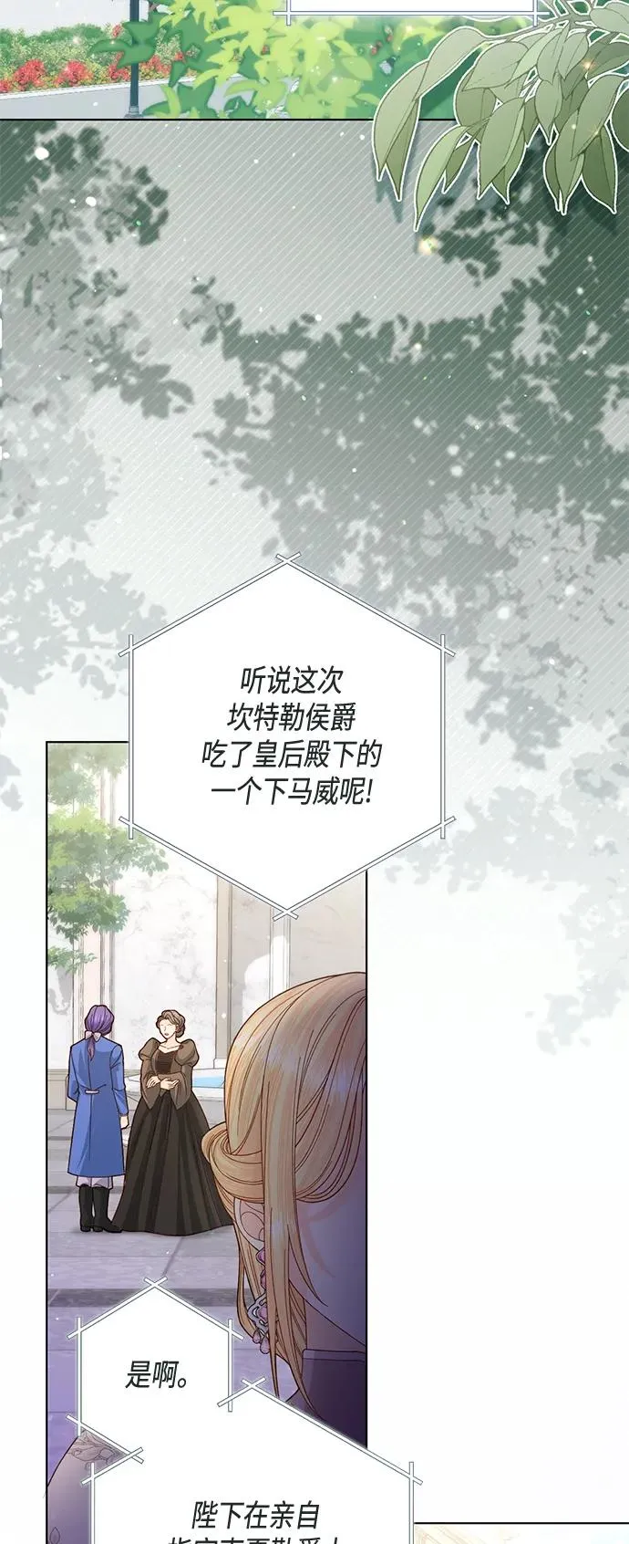 第139话28