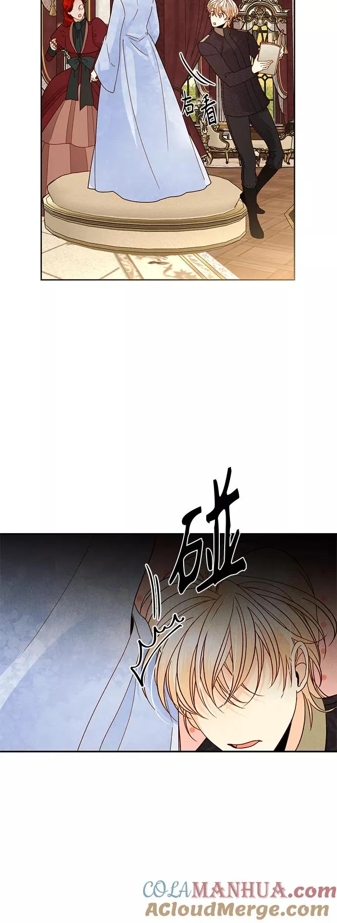 第97话15