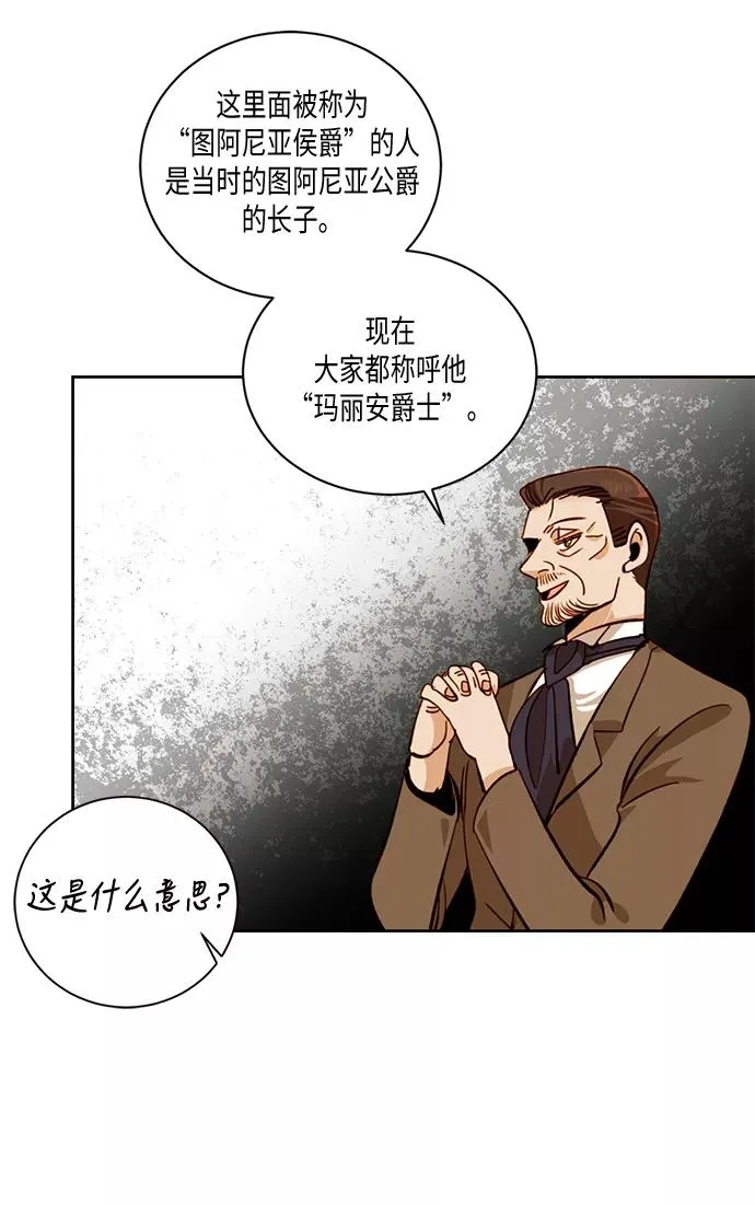 第28话44